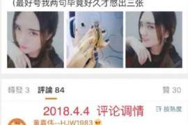 凤翔调查公司：非婚生子女与婚生子女的法律地位是同等吗